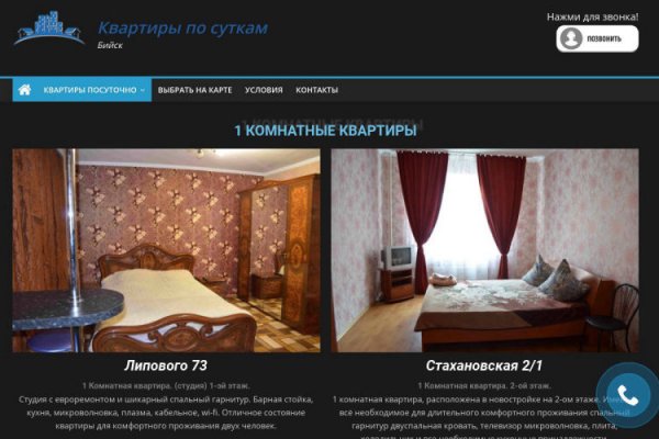 Кракен торговая площадка даркнет