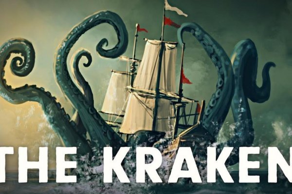 Kraken зайти на сайт