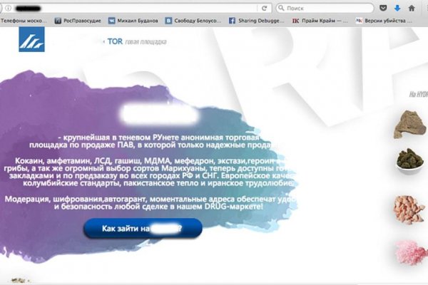 Пользователь не найден кракен даркнет