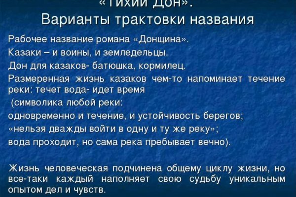 Вывести деньги с кракена