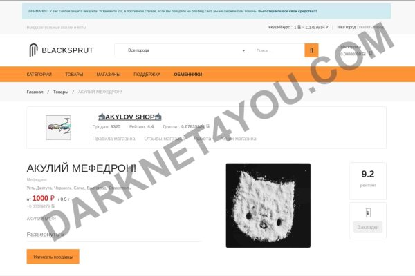 Кракен маркет darknet