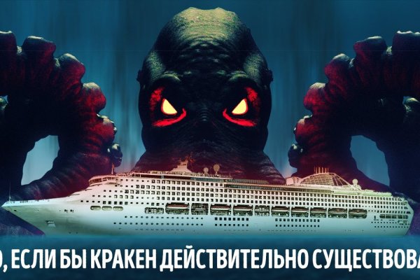 Tor kraken маркет