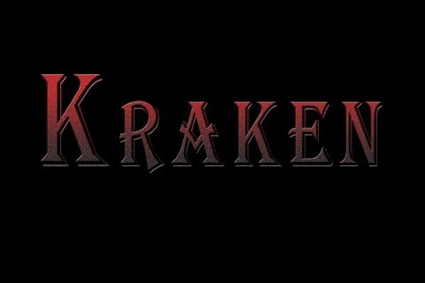 Рабочий сайт kraken