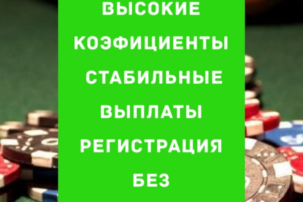 Ссылки на даркнет сайты