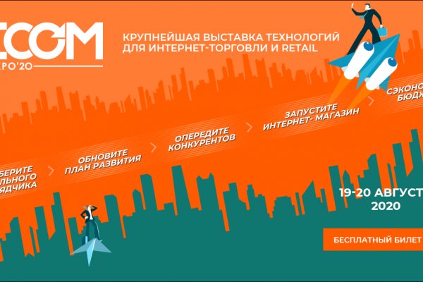 Кракен маркет даркнет тор