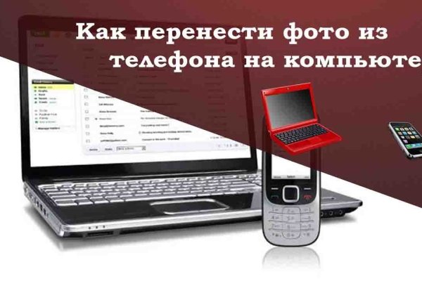 Можно ли восстановить аккаунт в кракен даркнет