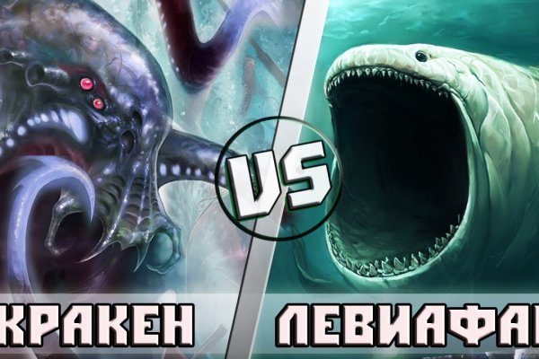 Kraken сайт tor