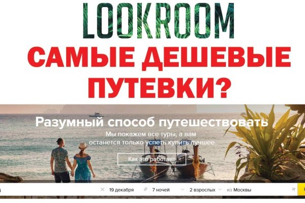 Кракен ориг ссылка