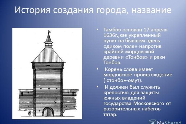 Kraken рабочая ссылка onion