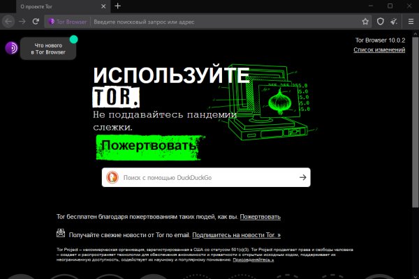 Кракен маркетплейс kr2web in площадка торговая