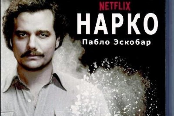 Кракен онлайн