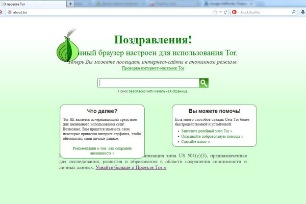 Кракен ссылка 2web