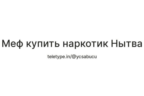 Ссылки в тор