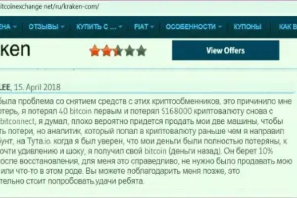 Kraken официальное зеркало kraken dark link