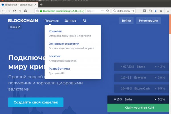 Kraken market зеркала