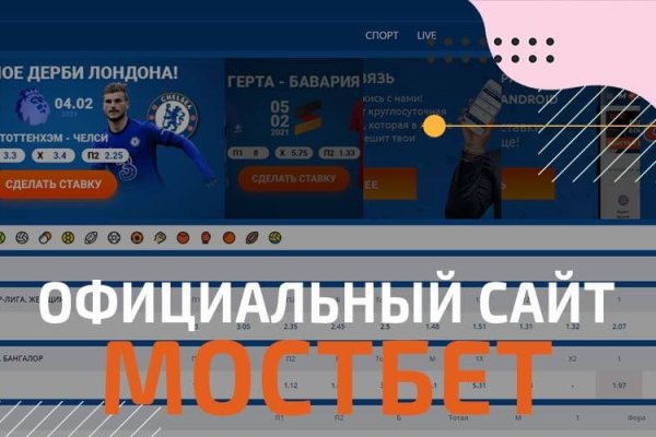 Кракен сайт kr2web